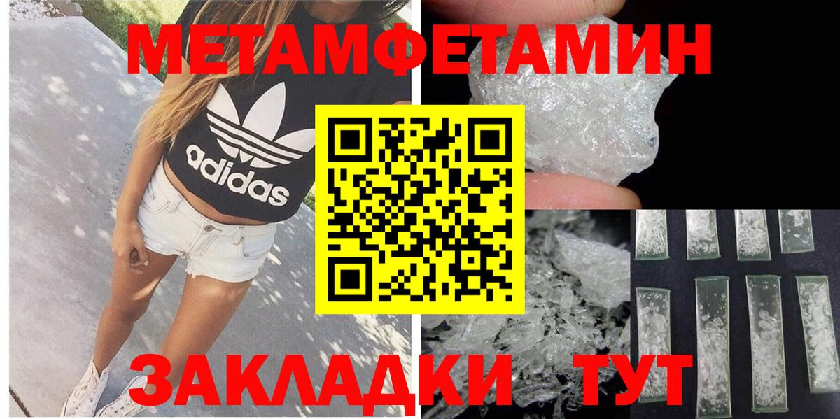 АМФЕТАМИН Premium  Амфетамин  Нефтекумск  Вход с VPN 