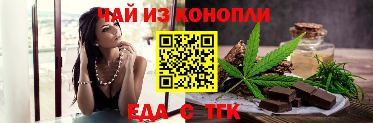 Нефтекумск  Canna-Cookies марихуана  Вход с VPN 