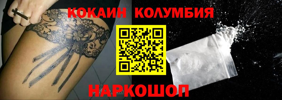Cocaine 98% Нефтекумск