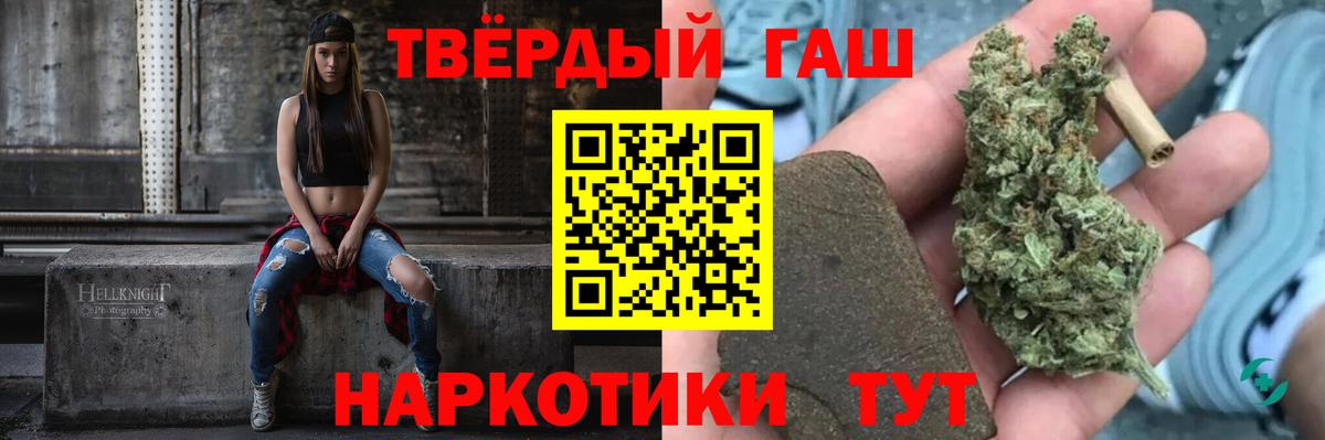 ГАШ AMNESIA HAZE  сколько стоит  Нефтекумск  Вход с VPN  ГАШИШ Premium 