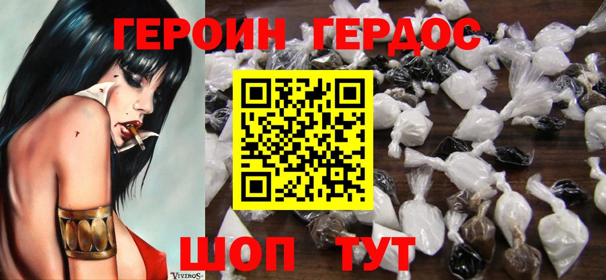 Конопля Нефтекумск