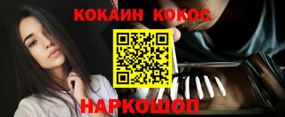 трава Славгород