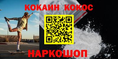 кокаин колумбия Свободный