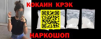соль курить ск Славянск-на-Кубани