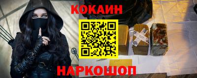 каннабис Северобайкальск