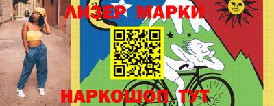 каннабис Северобайкальск