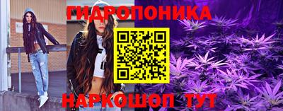 каннабис Северобайкальск