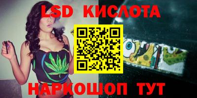 трава Славгород