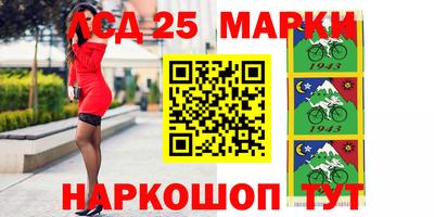 каннабис Северобайкальск