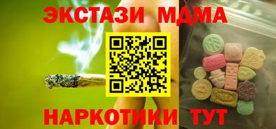 mix Севастополь