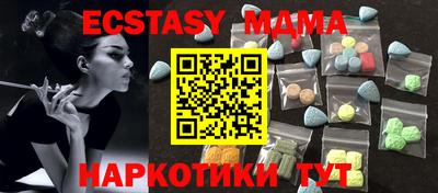 mix Севастополь