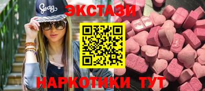 трава Славгород