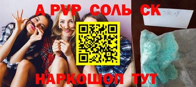 mix Севастополь