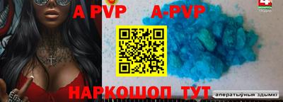 трава Славгород