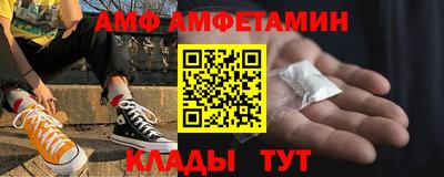 apvp Сланцы
