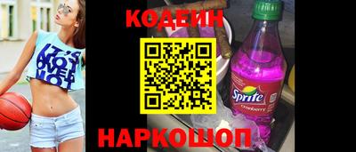 каннабис Северобайкальск