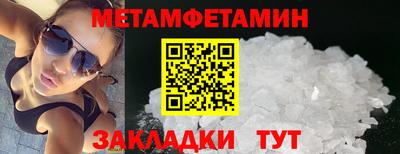 трава Славгород