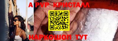 каннабис Северобайкальск