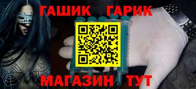 каннабис Северобайкальск
