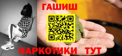 трава Славгород