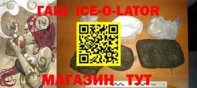 соль курить ск Славянск-на-Кубани