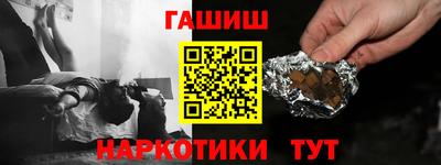 каннабис Северобайкальск