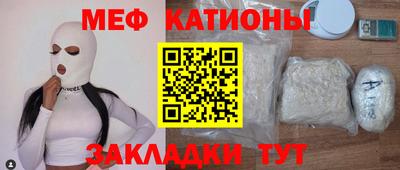 mix Севастополь