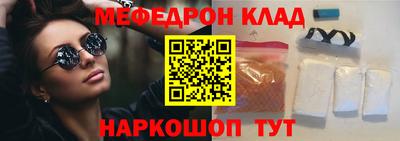 mix Севастополь