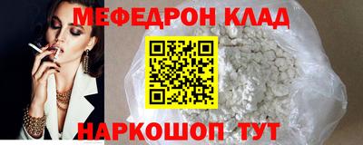 трава Славгород