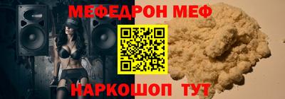 каннабис Северобайкальск