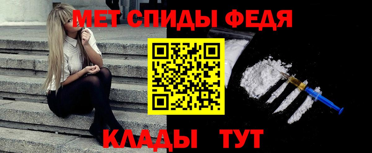 Первитин Декстрометамфетамин 99.9% Нефтекумск