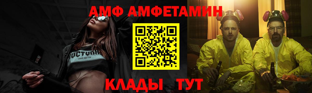 Нефтекумск  Первитин Methamphetamine  Первитин Methamphetamine  Вход с VPN 
