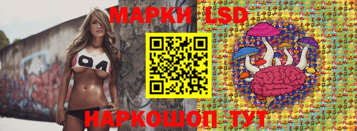 Марки NBOMe 1,5мг  Марки 25I-NBOMe  Марки NBOMe 1,5мг  Нефтекумск  Вход с VPN 